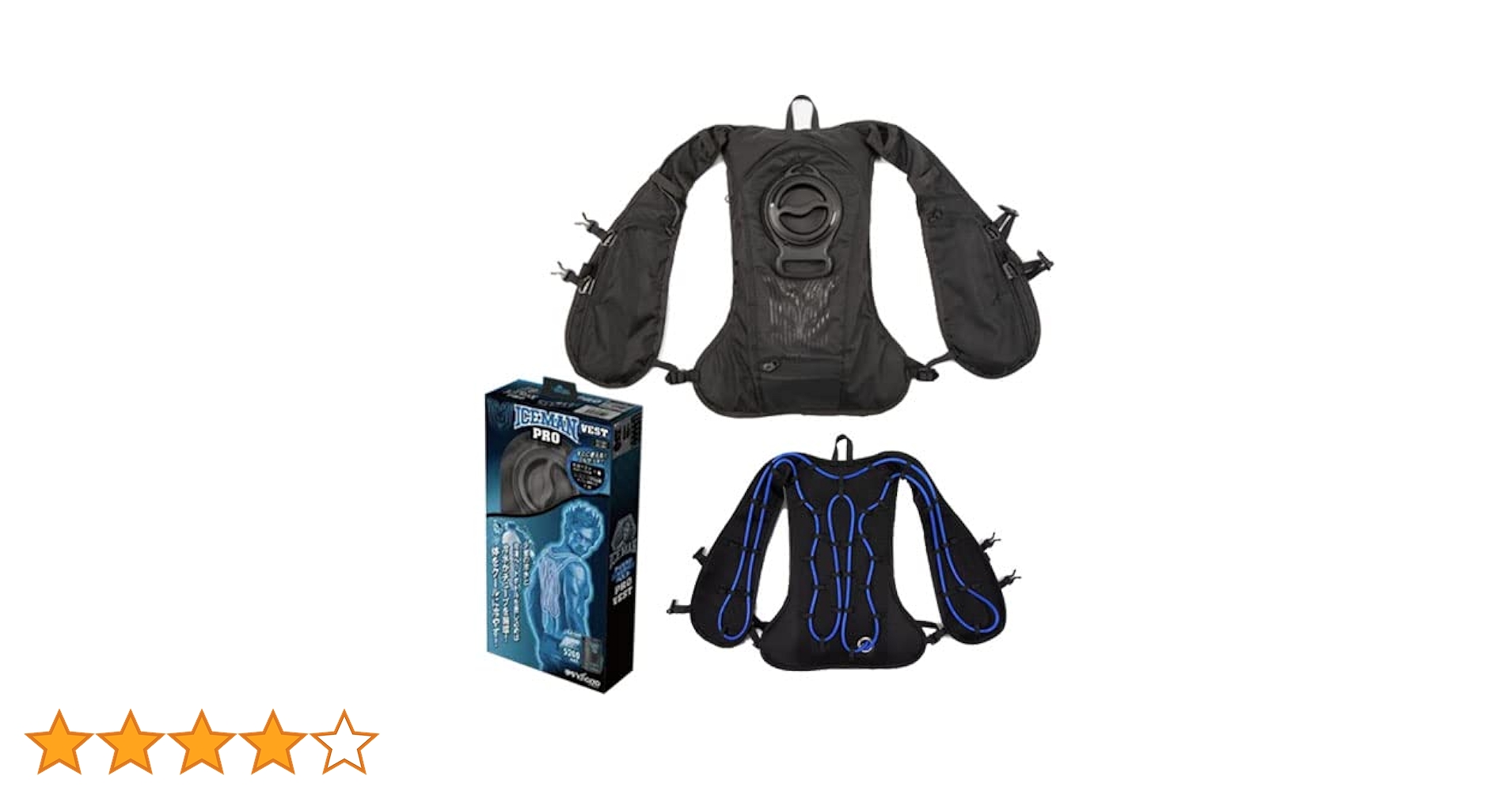 Amazon.co.jp: [山真製鋸] 水冷服 水冷ベスト ICMP2-BLV-SET